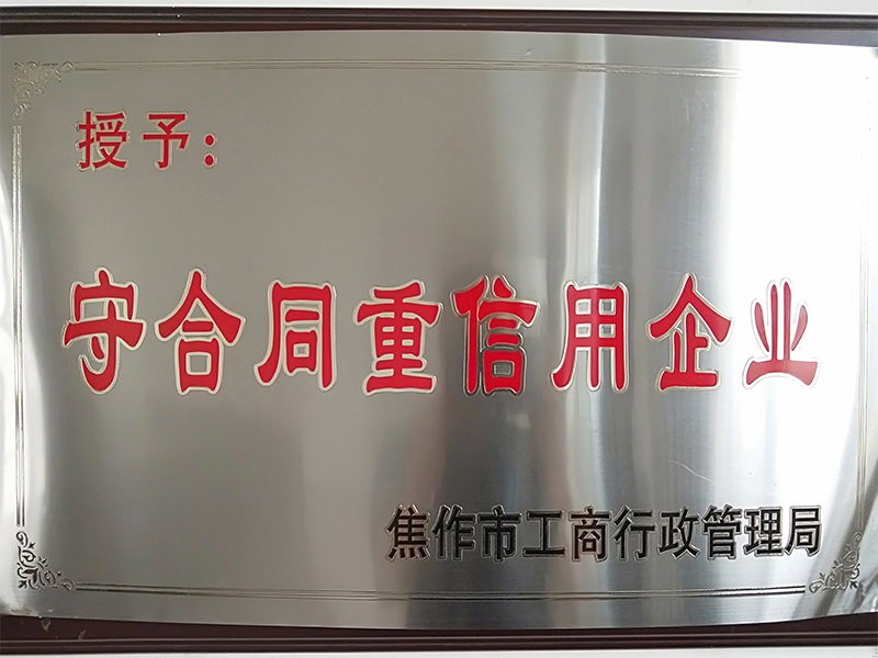 Contract-abiding and credit-heavy enterprises Contract-abiding and credit-heavy enterprises